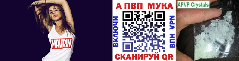 Где продают наркотики Россошь Cocaine АМФЕТАМИН Меф мяу мяу МДМА MEGA рабочий сайт Марихуана A PVP Гашиш