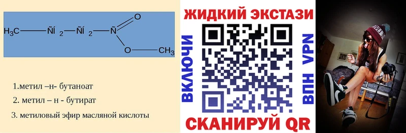 что такое наркотик  Россошь  БУТИРАТ оксибутират 