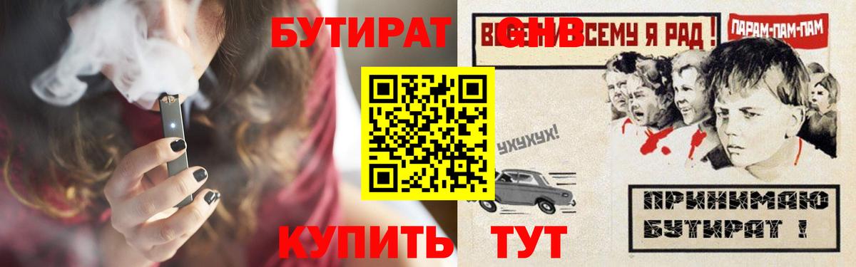 COCAIN  Каннабис  Вход с VPN  Россошь  Меф кристаллы 