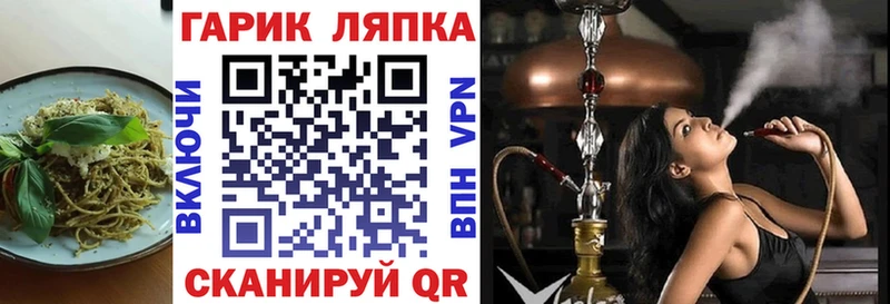 купить Россошь Еда ТГК марихуана