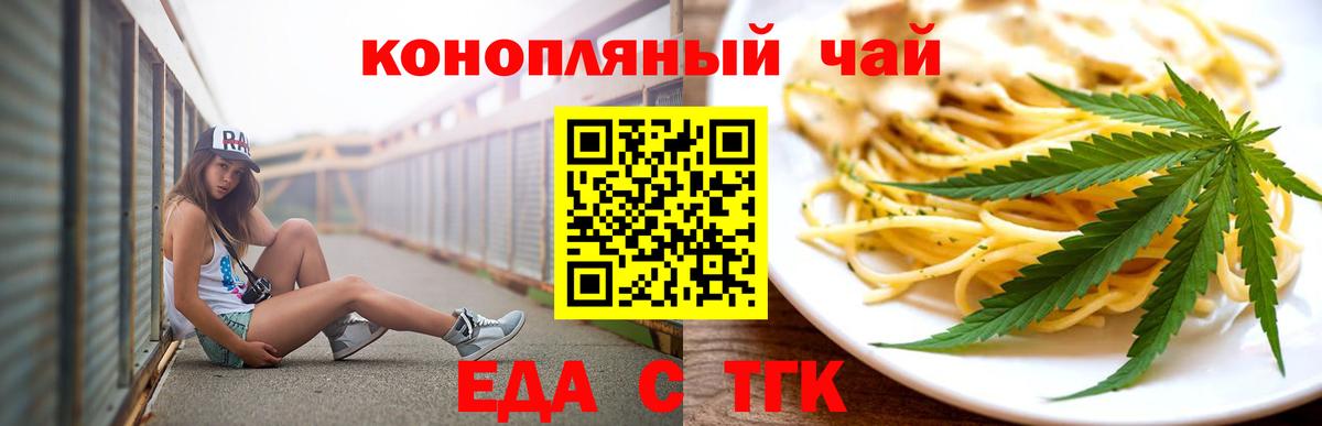 Купить наркотики цена  NBOMe  Россошь  Мяу-Мяу  Гарик  CBD масло  Каннабис  СОЛЬ CK  Кокаин  Вход с VPN 