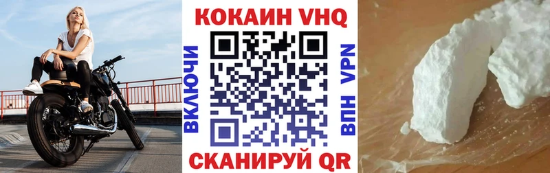 COCAIN 98%  хочу   Россошь 