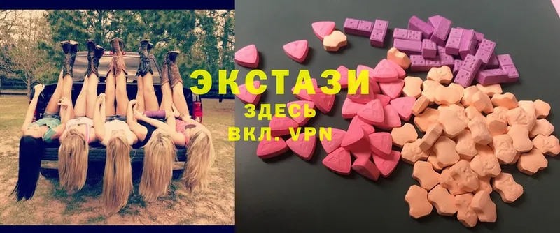 omg зеркало  Россошь  Ecstasy VHQ 