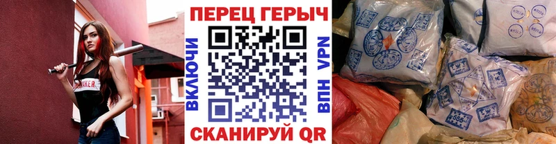 Героин VHQ  ссылка на мегу онион  Россошь  купить  цена 