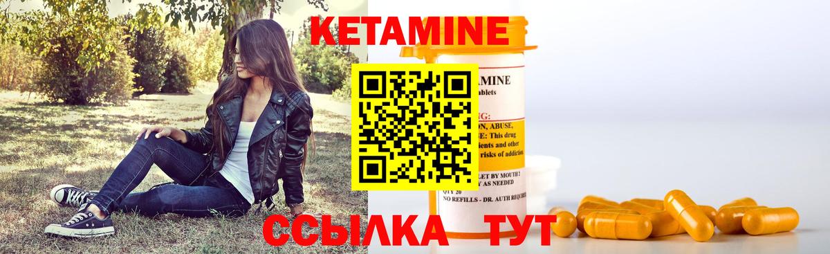 Кетамин VHQ  мега онион  Россошь  Вход с VPN 