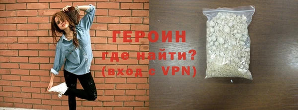 мефедрон мука Среднеколымск