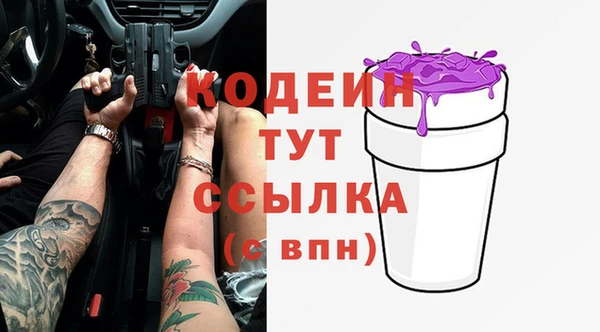 мет Переславль-Залесский