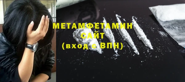 спиды Покровск
