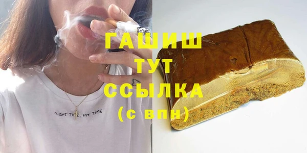 синтетический гашиш Покачи