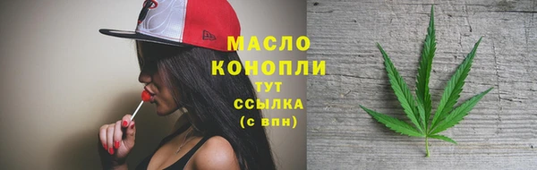 синтетический гашиш Покачи