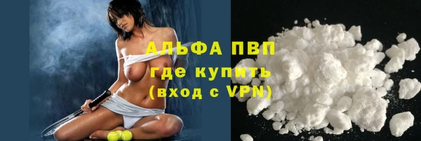 спиды Покровск