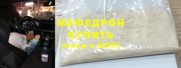 спиды Покровск