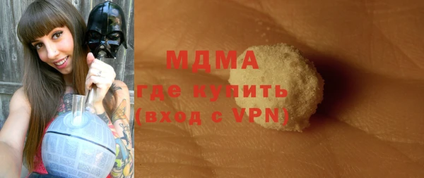 синтетический гашиш Покачи