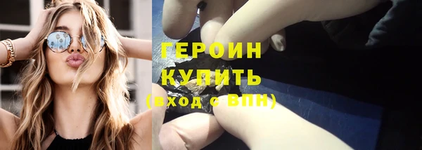 синтетический гашиш Покачи