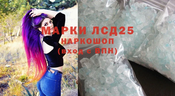 спиды Покровск