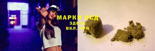 синтетический гашиш Покачи