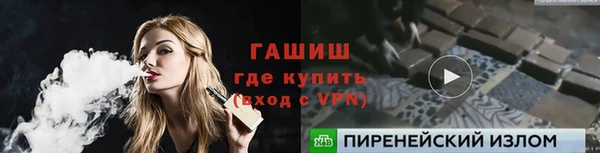 спиды Покровск