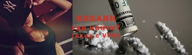 метамфетамин Пестово