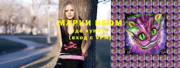 синтетический гашиш Покачи