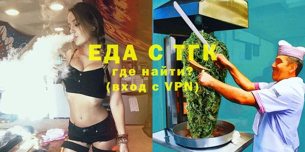 мефедрон Снежинск