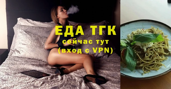 синтетический гашиш Покачи
