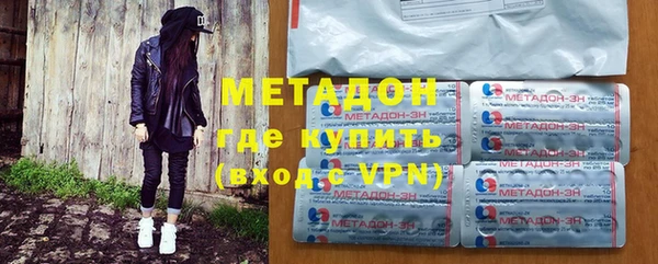 синтетический гашиш Покачи