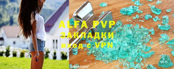 меф VHQ Снежногорск