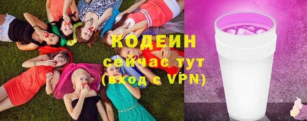 синтетический гашиш Покачи