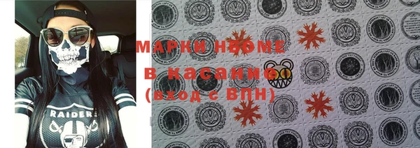 синтетический гашиш Покачи