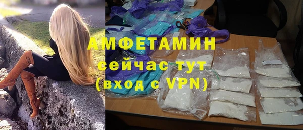 синтетический гашиш Покачи