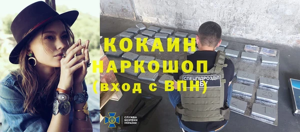 спиды Покровск