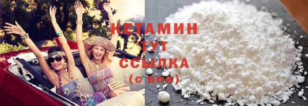 синтетический гашиш Покачи