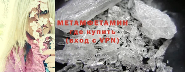 синтетический гашиш Покачи