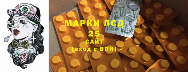 синтетический гашиш Покачи