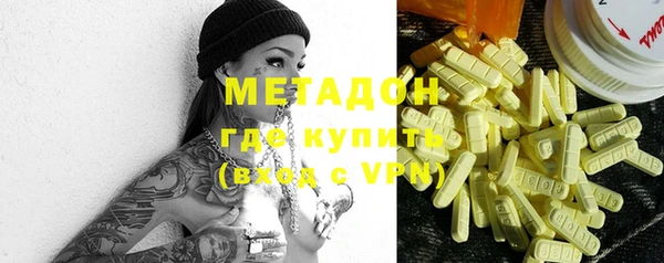 синтетический гашиш Покачи