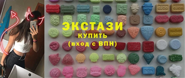 спиды Покровск