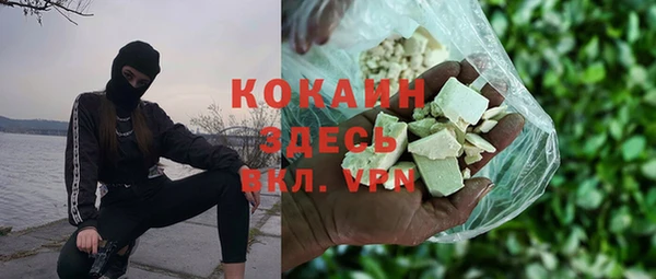 синтетический гашиш Покачи