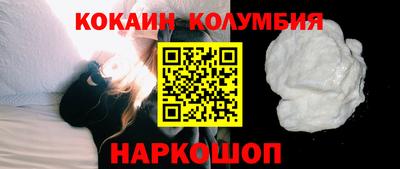 гидропоника Абакан