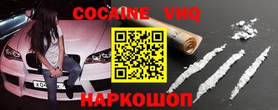 MDMA Premium VHQ Кимры