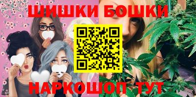 ПСИЛОЦИБИНОВЫЕ ГРИБЫ Кинель