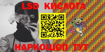 ПСИЛОЦИБИНОВЫЕ ГРИБЫ Кинель