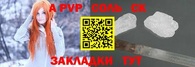 мдпв Кингисепп