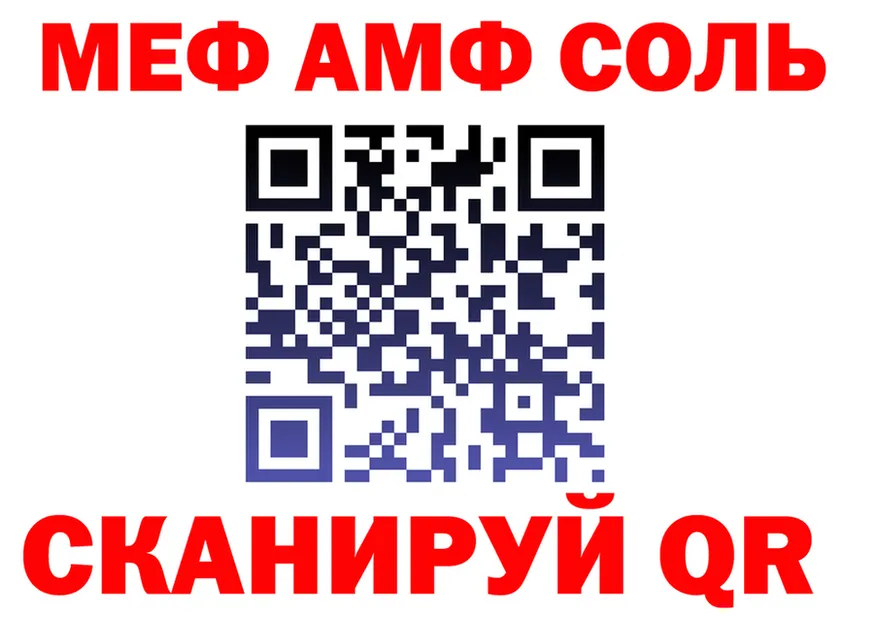 АМФ Premium зеркало площадка МЕГА Россошь
