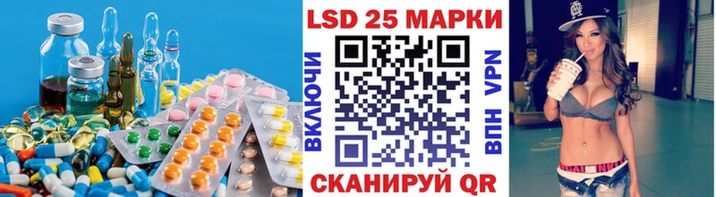 ЛСД экстази ecstasy  закладки  Россошь 