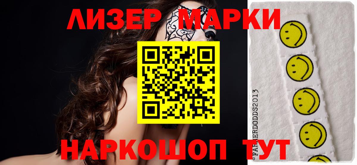 ЛСД экстази кислота  гидра вход  LSD-25 экстази ecstasy  Россошь  Вход с VPN 