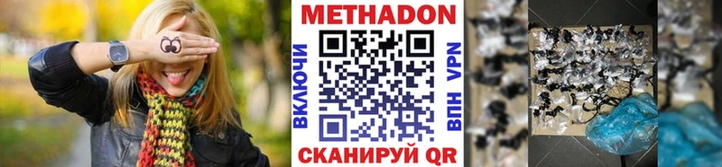 закладка Россошь МЕТАДОН белоснежный