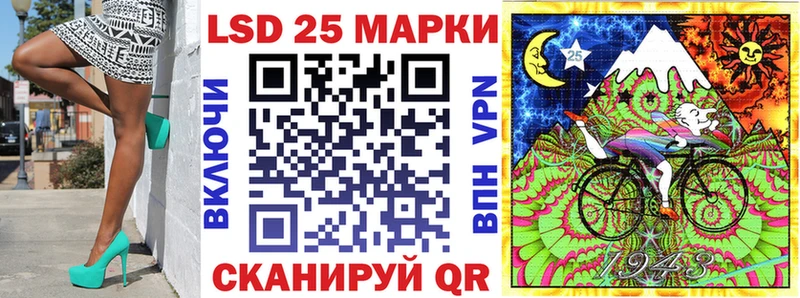 Наркотические марки 1,8мг  Россошь 