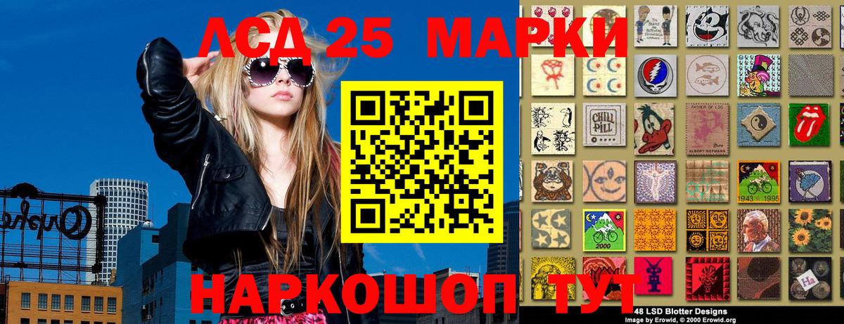 Марки NBOMe 1,8мг Россошь