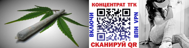 как найти   Россошь  Дистиллят ТГК THC oil 