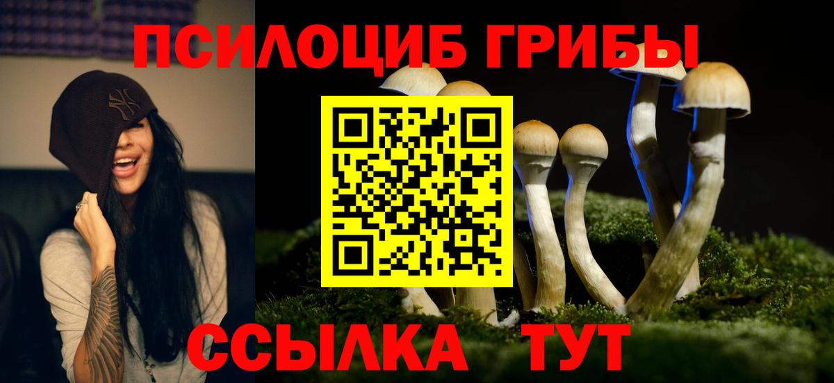 АМФЕТАМИН Россошь